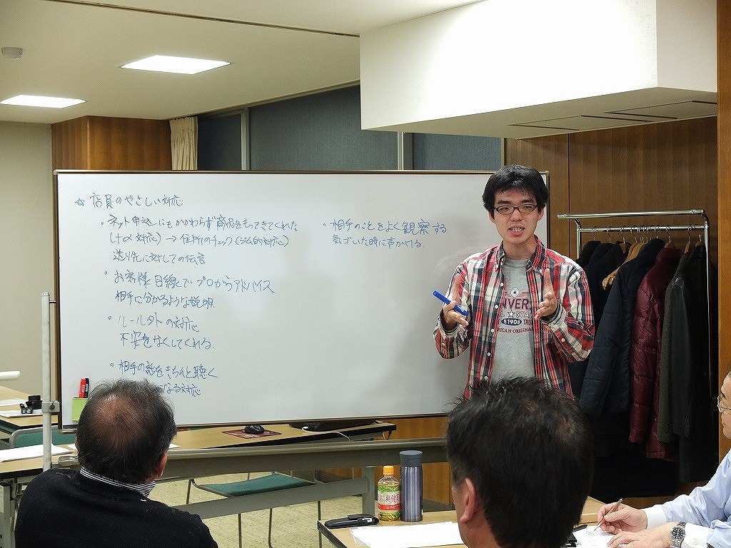 NPO法人 ワクワク営業応援団